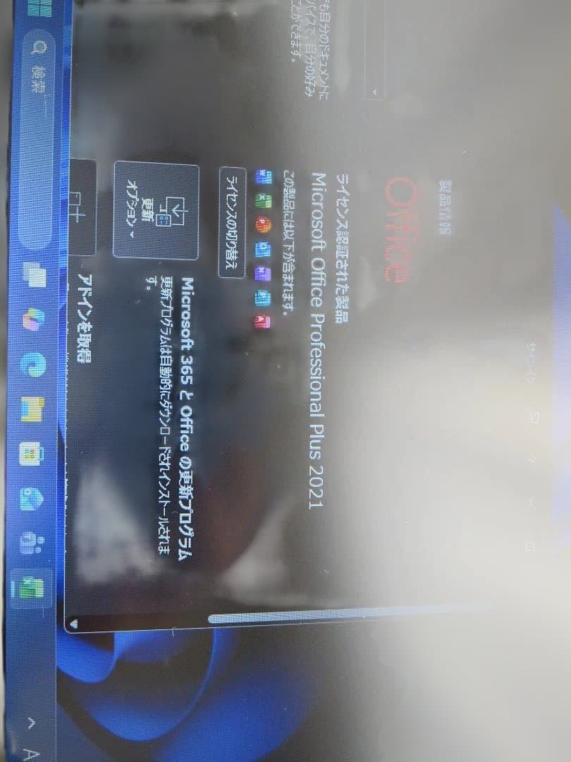 【中古ノートPC】東芝 dynabook R734