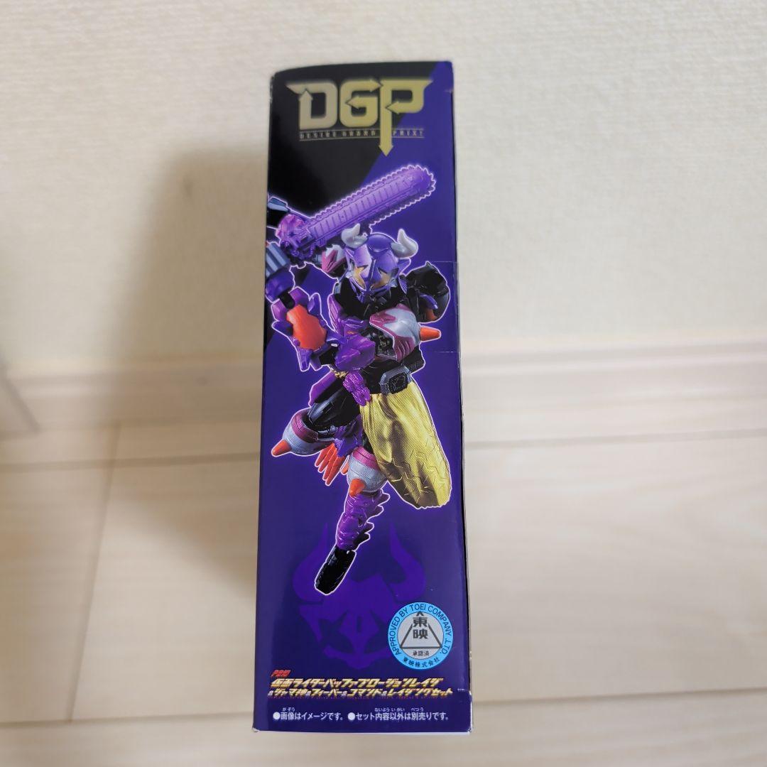 リボルブチェンジフィギュア 仮面ライダーバッファプロージョンレイジ ジャマ神