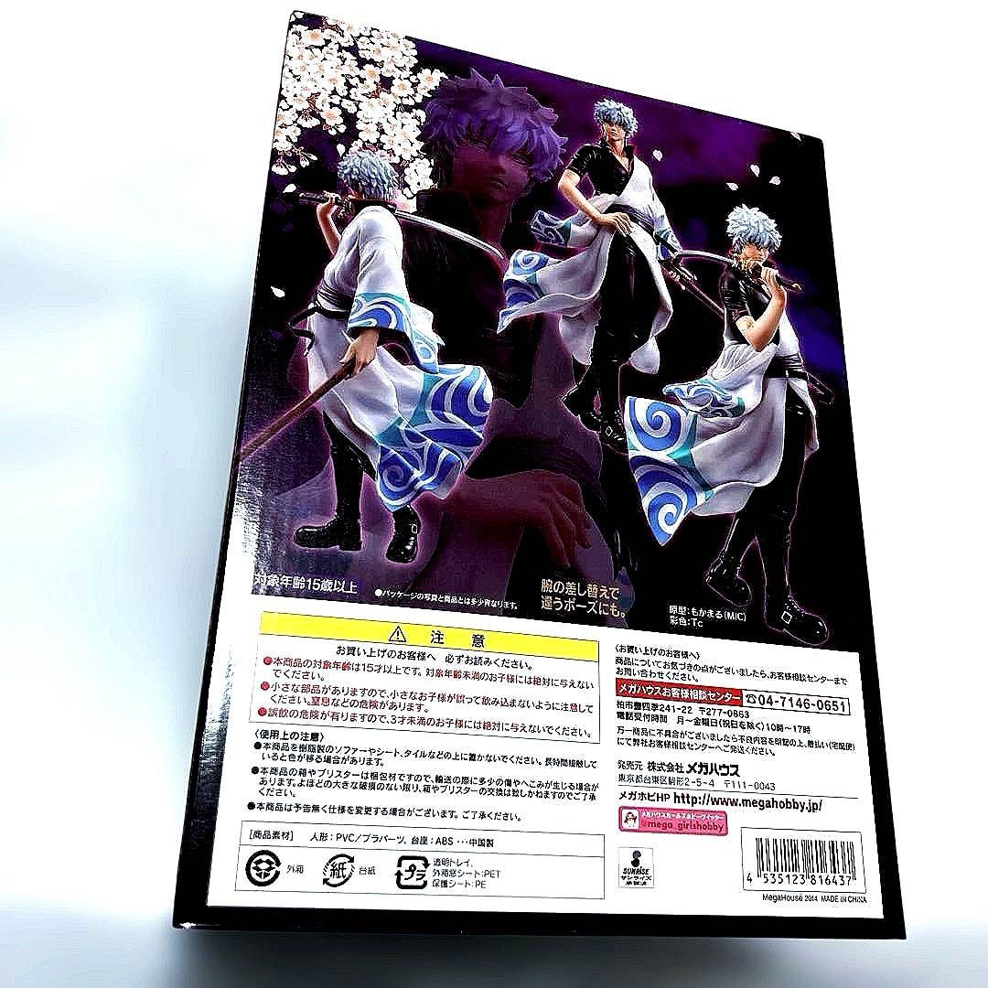 G.E.Mシリーズ　銀魂　坂田銀時　紅桜ver [未開封品]