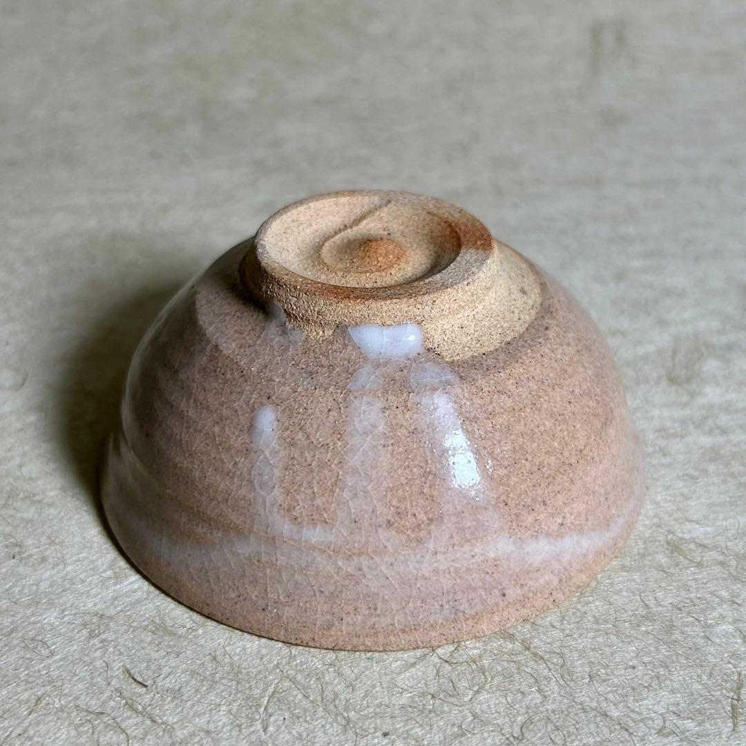 251 奥高麗ぐい呑　唐津焼　ぐい呑　陶器　酒器