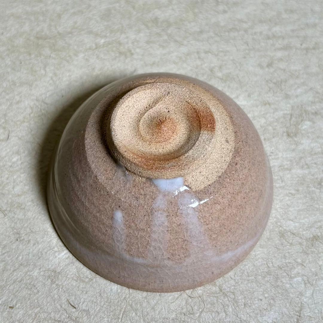 251 奥高麗ぐい呑　唐津焼　ぐい呑　陶器　酒器