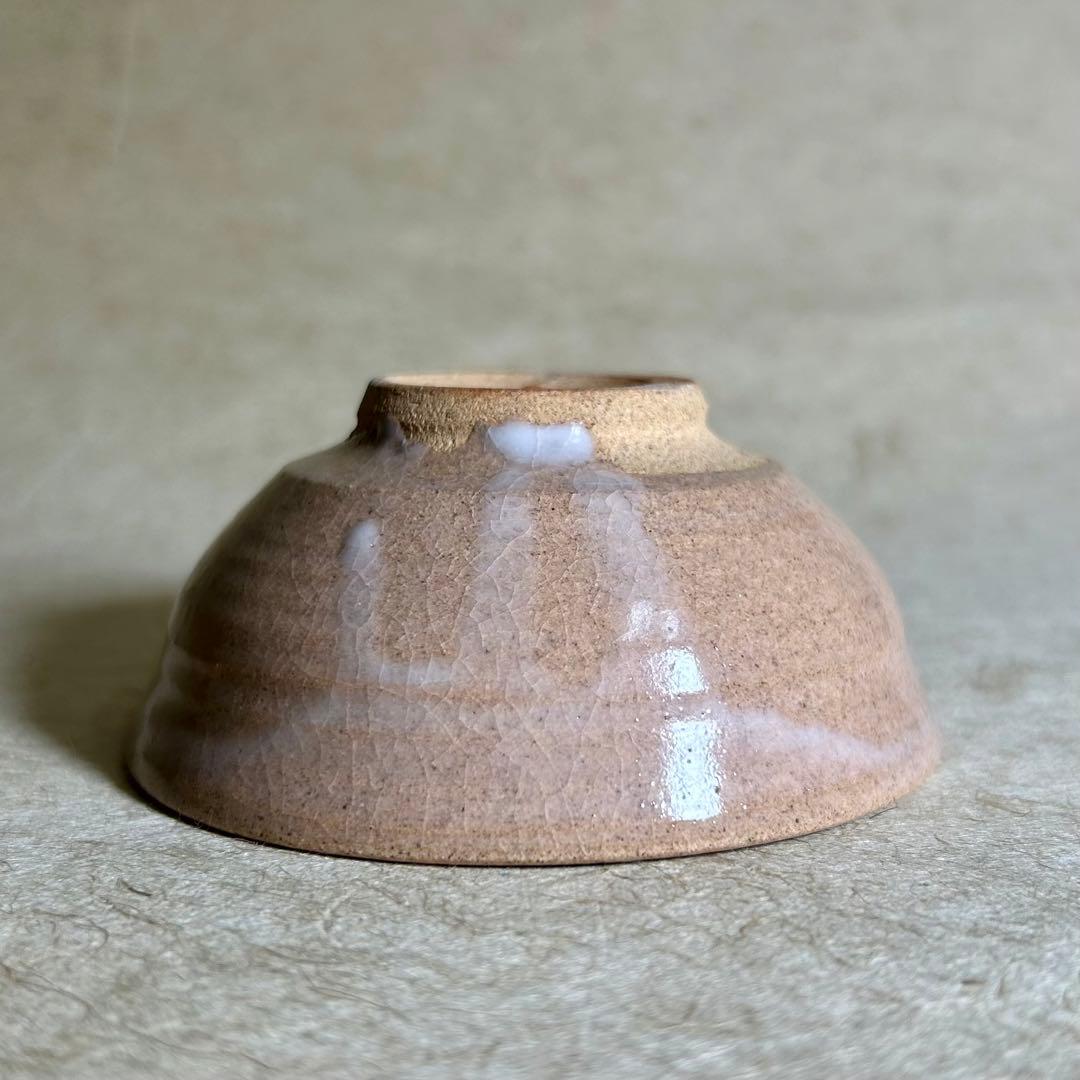 251 奥高麗ぐい呑　唐津焼　ぐい呑　陶器　酒器