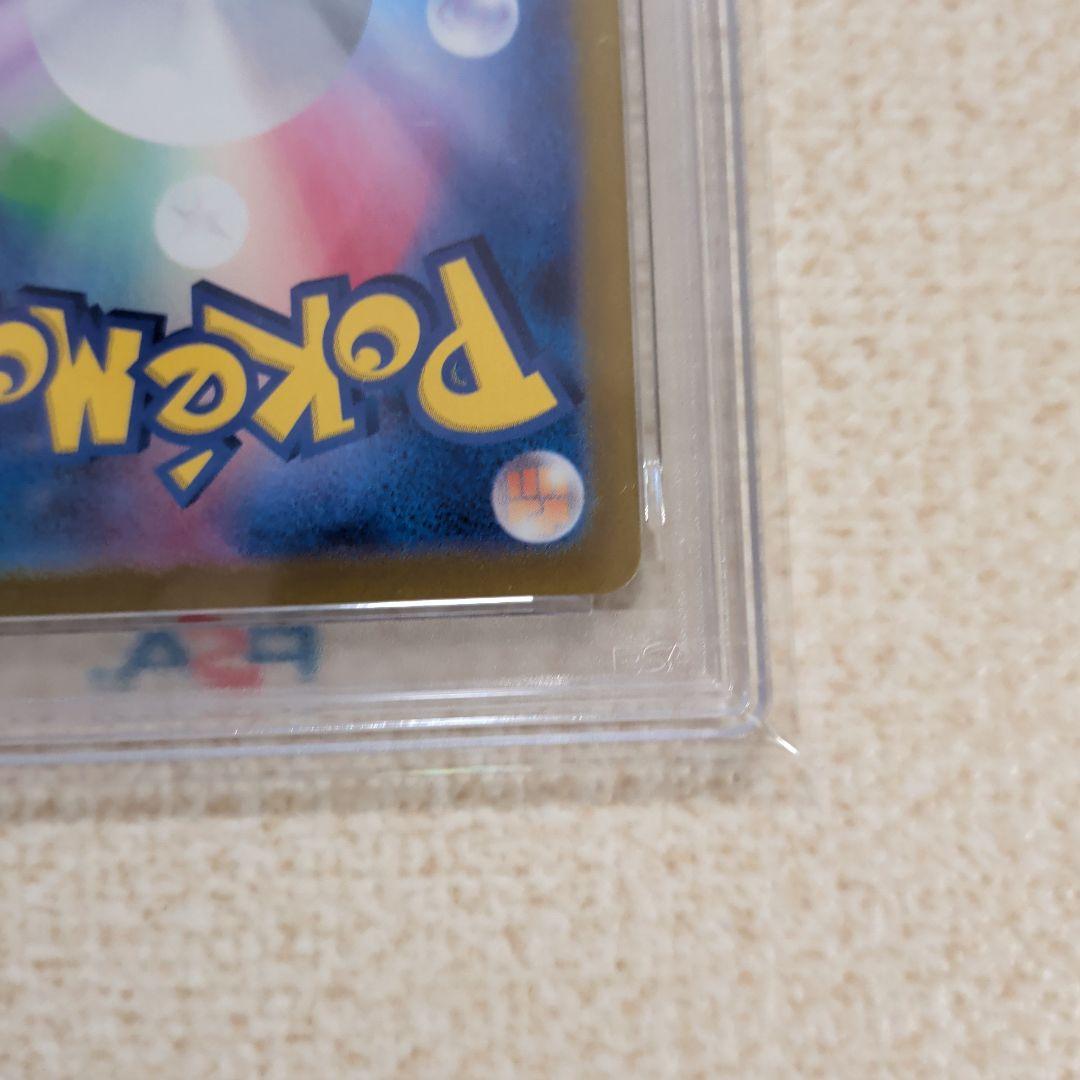 ポケモンカード　ポケカの夏がキタ！プロモカード　ピカチュウ　psa10