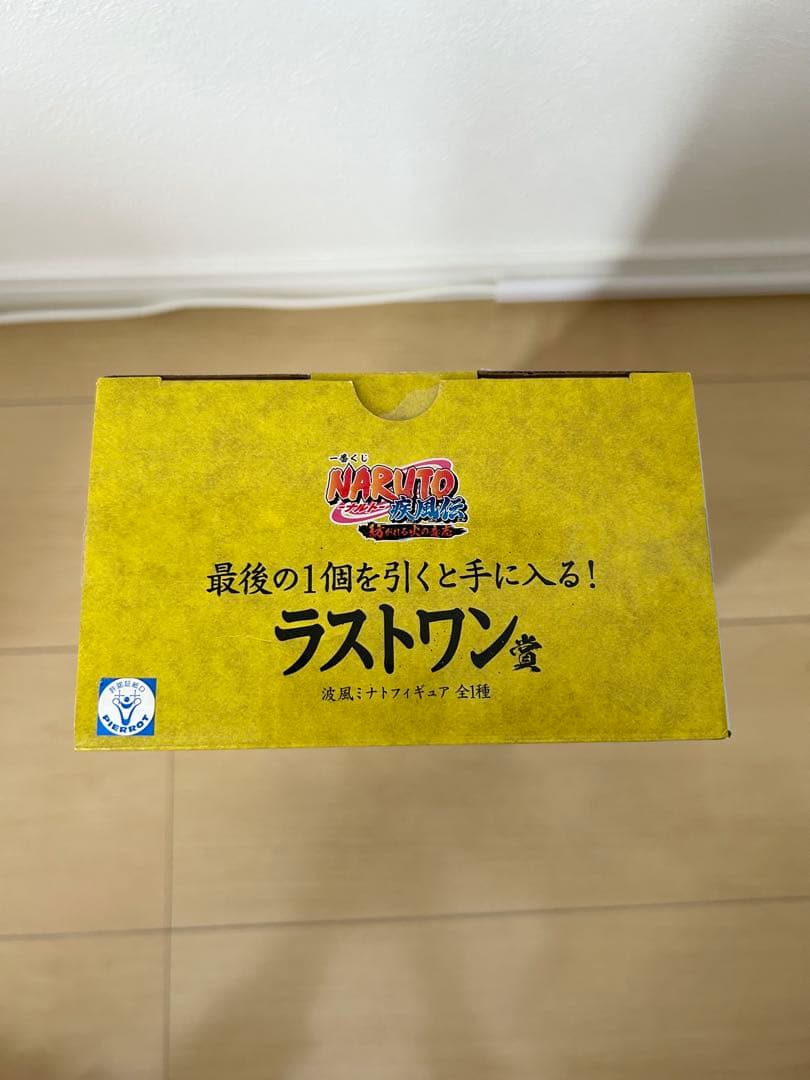一番くじ ナルト 紡がれる火の意志　ラストワン賞　波風ミナト　内袋未開封