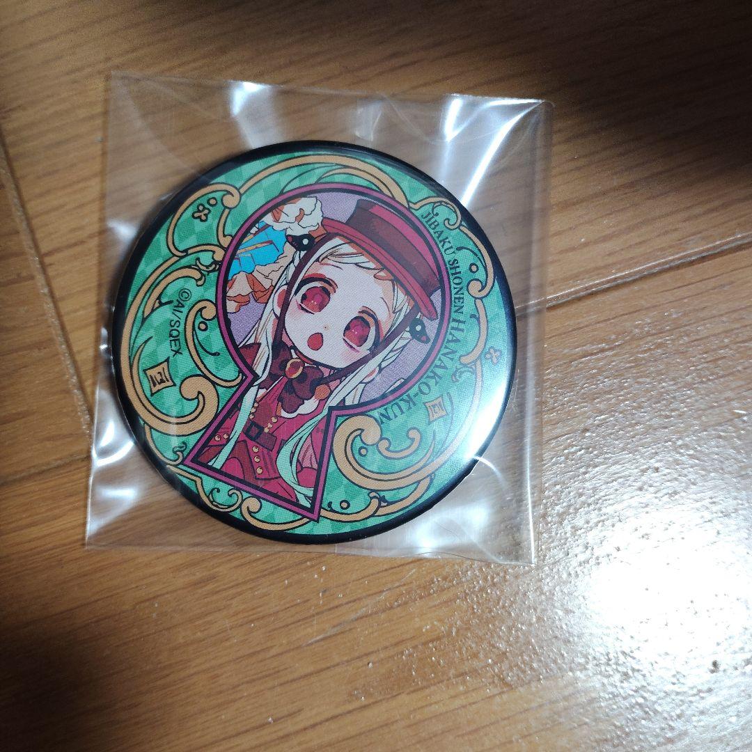 花子くんコラボカフェ缶バッジ