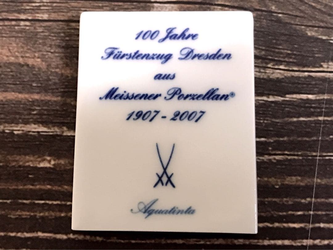 【超希少レア】 Meissen マイセン 諸侯の行進 １００周年　ミニチュア本