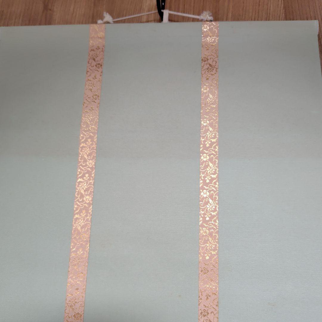 雪月花　鈴木宗忠　心鏡　掛軸　龍澤寺