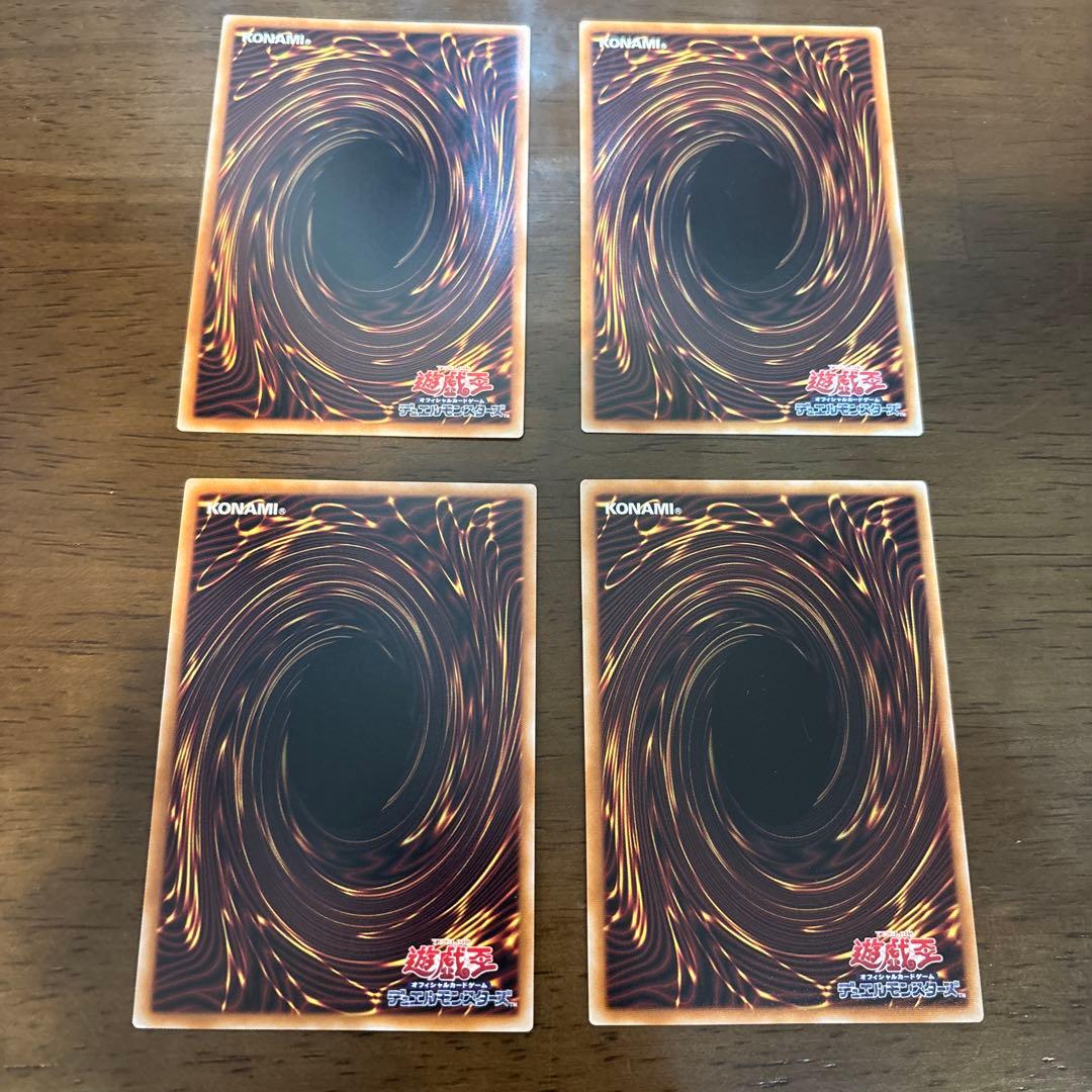 遊戯王　倶利伽羅天童　オーバーフレームレア　プリズマ 4枚