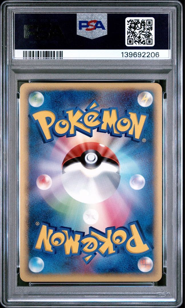 【PSA9】ラティオス δ-デルタ種 1ED 042/086 ホロンの研究塔