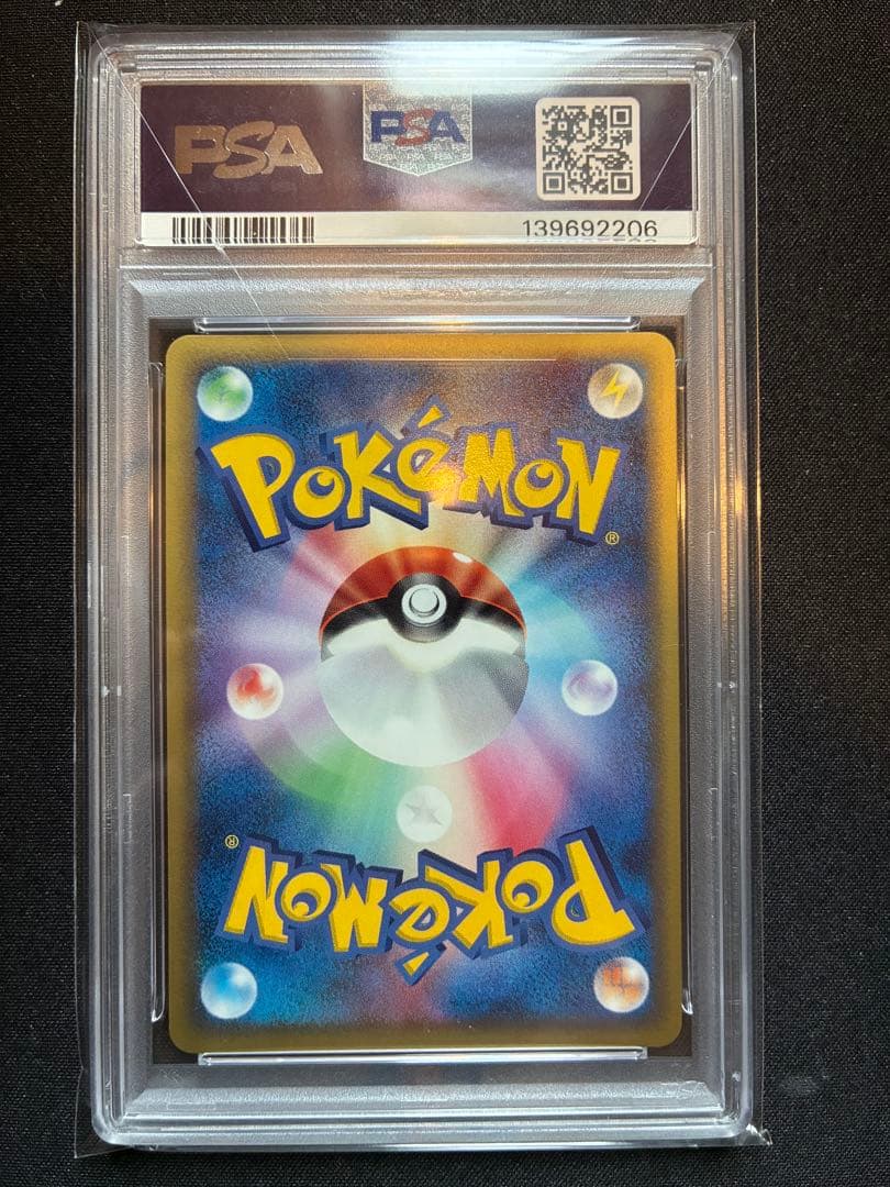 【PSA9】ラティオス δ-デルタ種 1ED 042/086 ホロンの研究塔