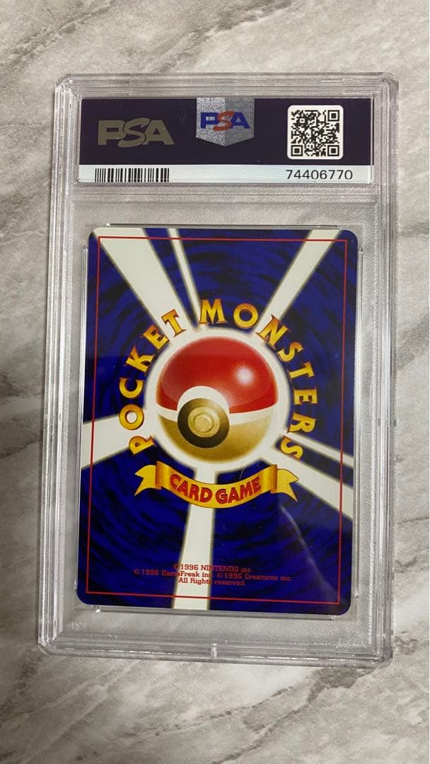 ポケモンカード イーブイ neo2 旧裏 psa10