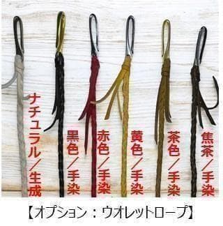 ⑥ミドルトラッカーウォレット/栃木レザー黒色/ホック真鍮/小判カン真鍮