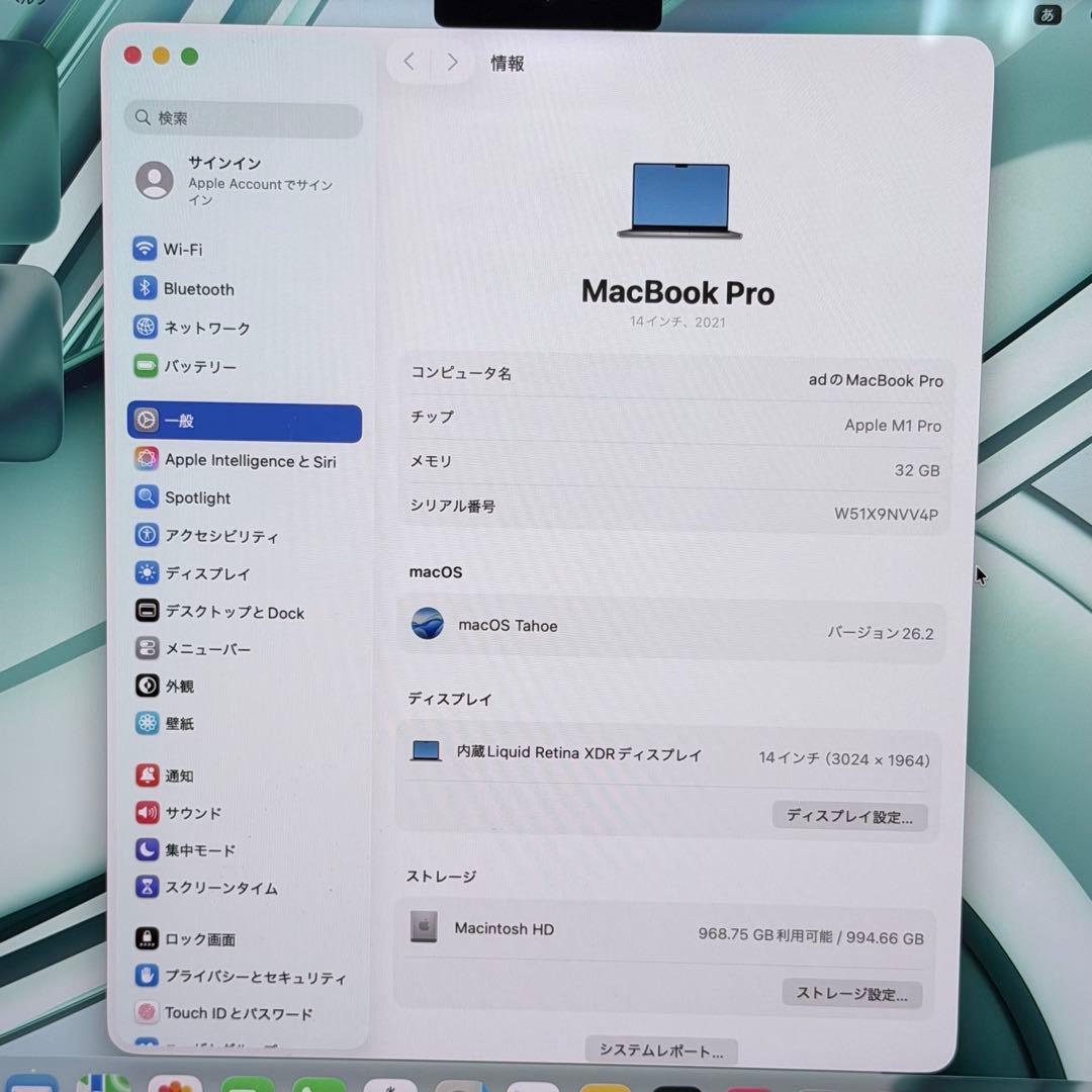 【高スペック】MacBook Pro 14インチ M1 Pro 32GB 1TB