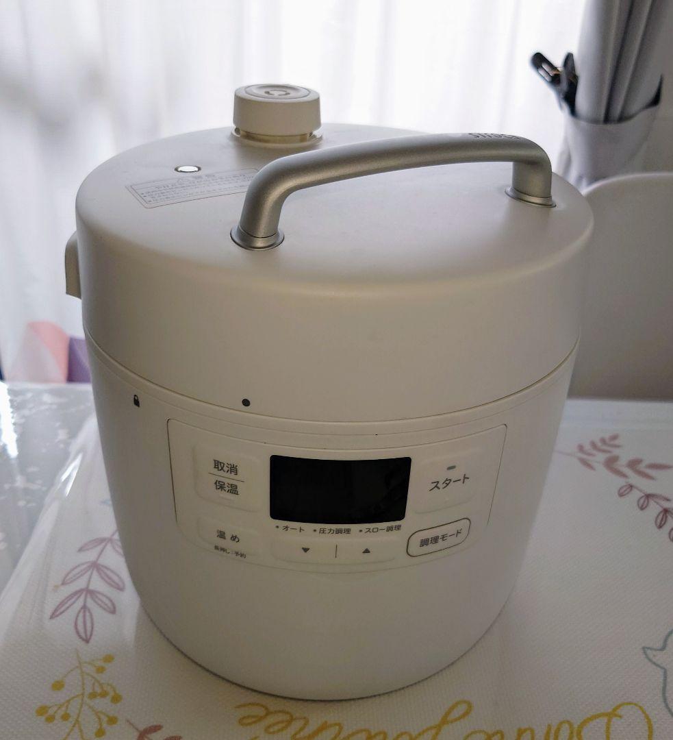 シロカsiroca 電気圧力鍋 SP-2DF31 ホワイト