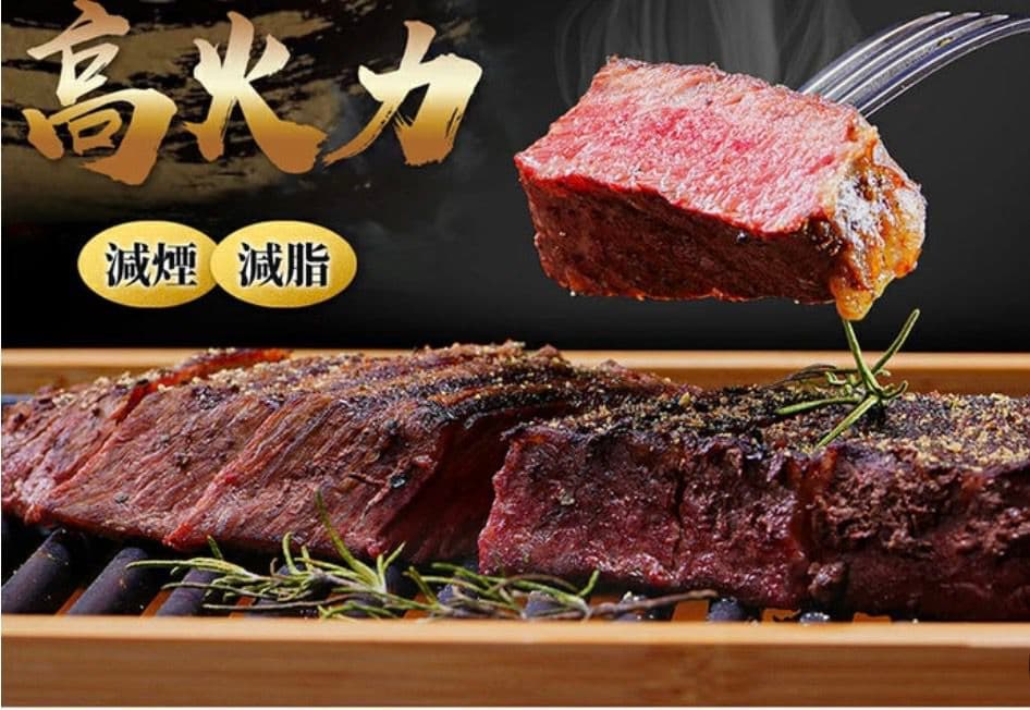 716 未使用 未開封SOREMOOOD 減煙グリルプレート 送料無料