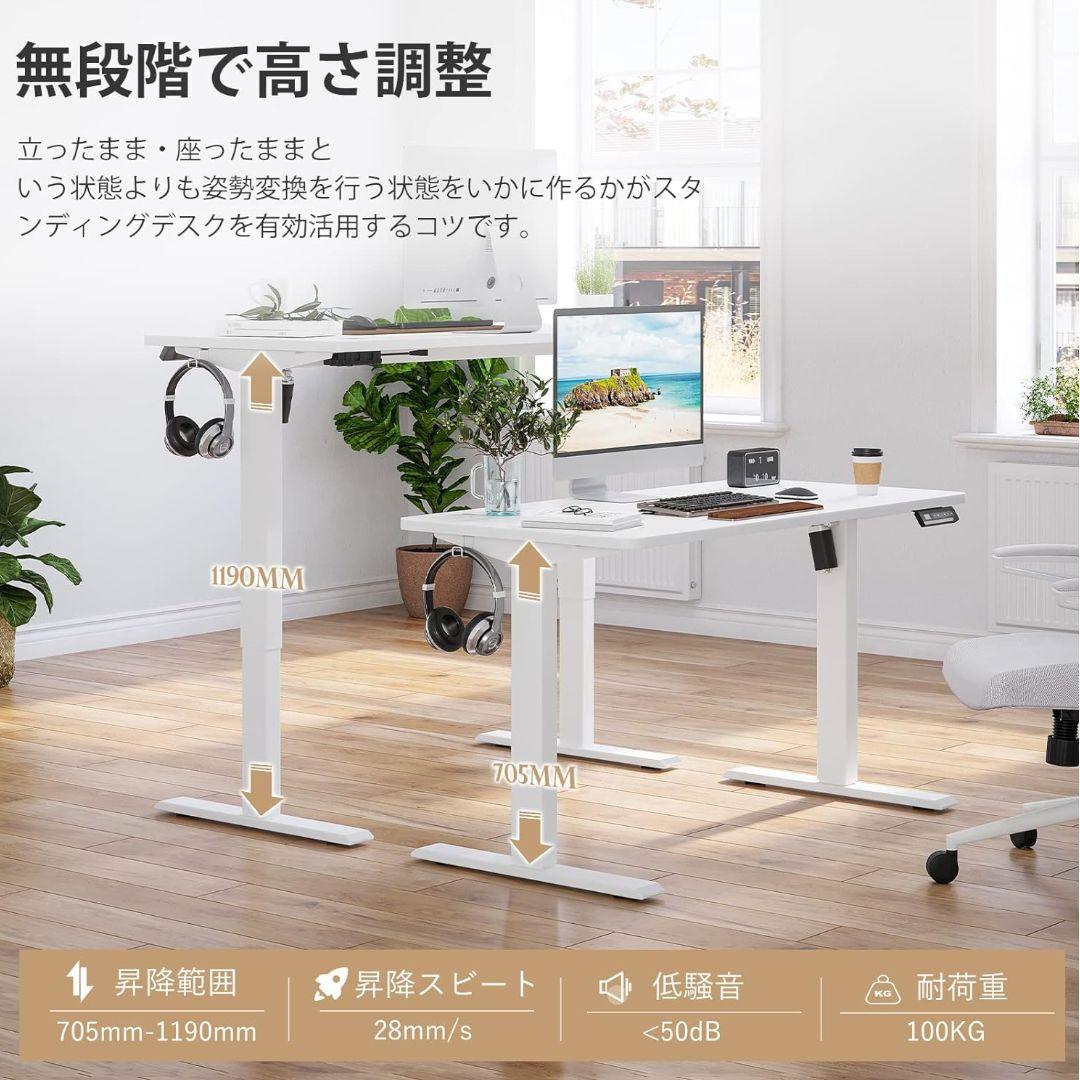 【ビバブー様】sunon 電動昇降デスク+ Cofo Chair セット