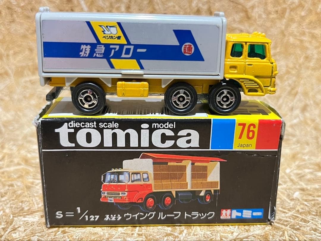 トミカ 日本製 黒箱 76 ふそう ウイングルーフ トラック 特急アロー