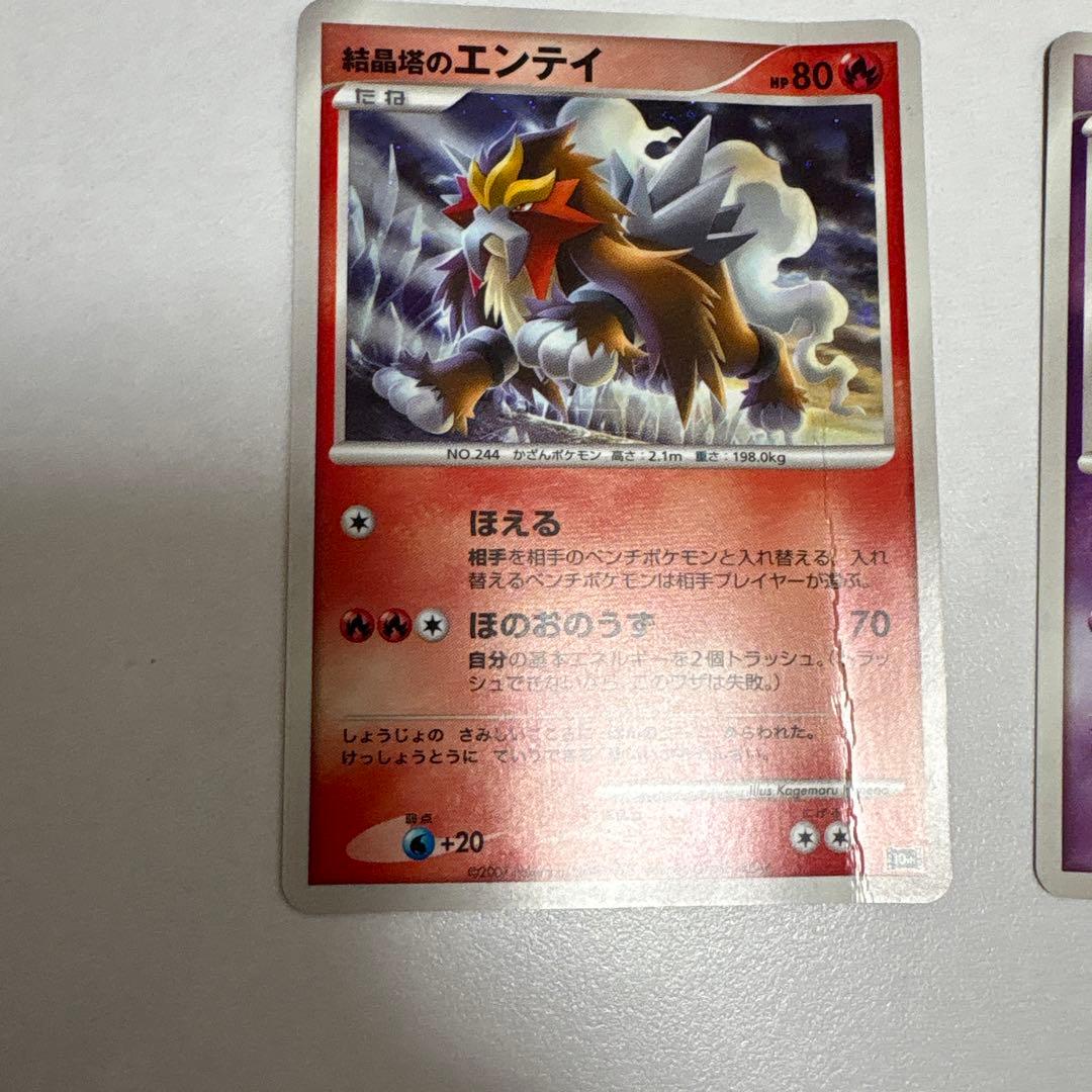 ポケモンカードセット