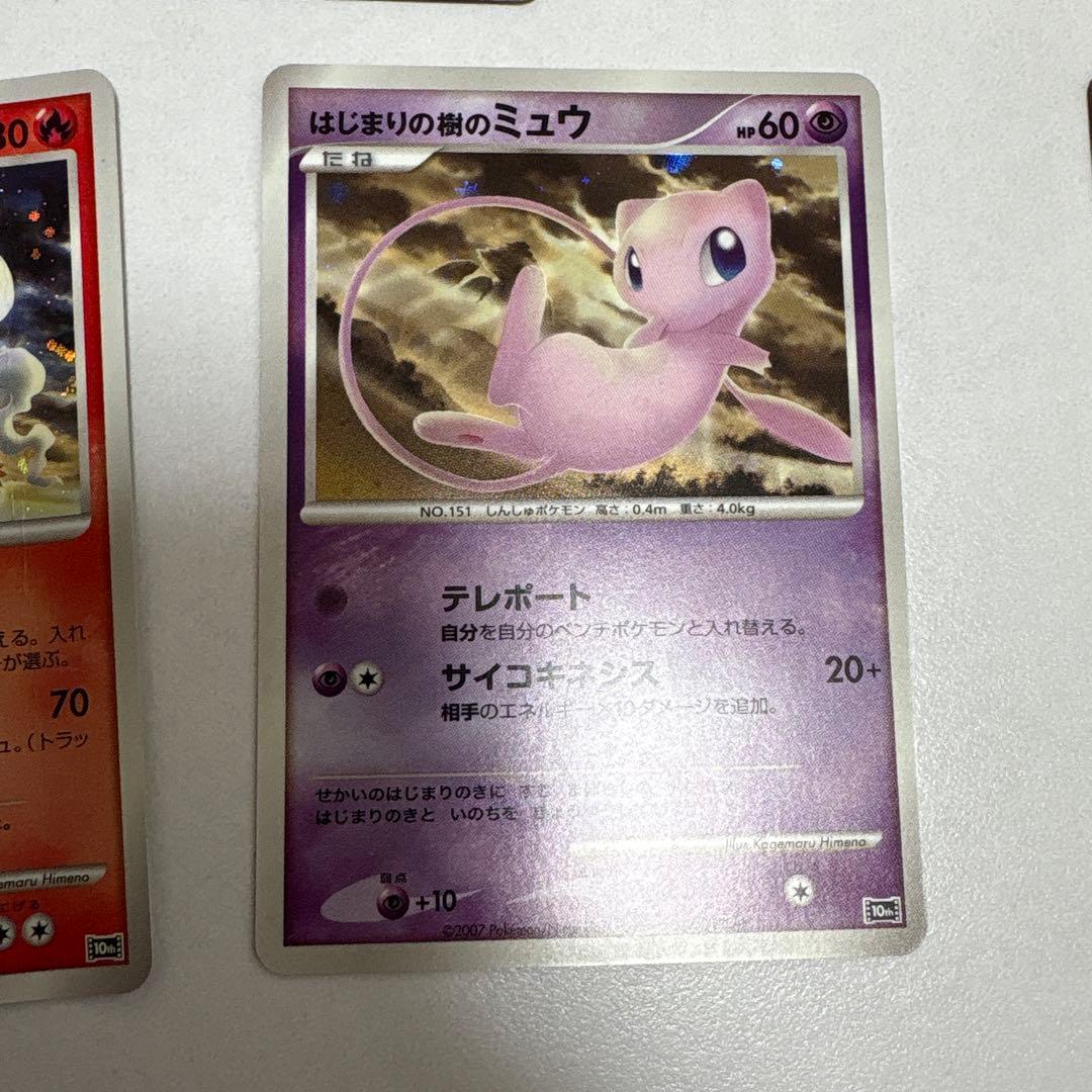 ポケモンカードセット