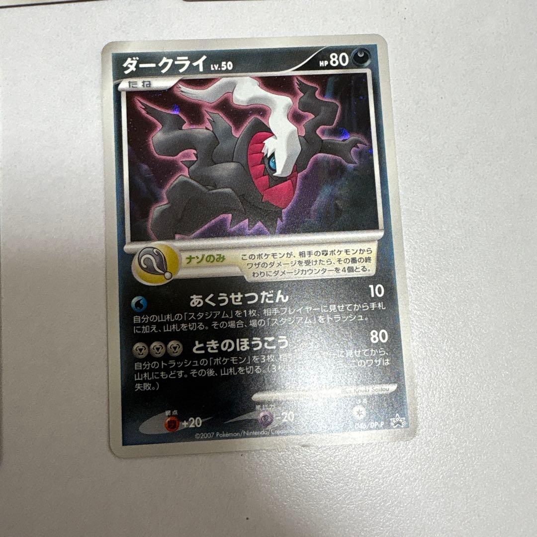 ポケモンカードセット