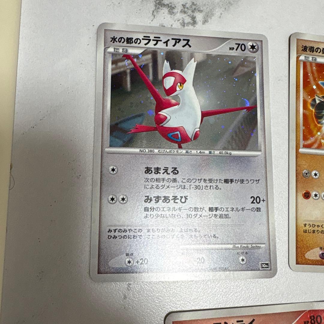 ポケモンカードセット