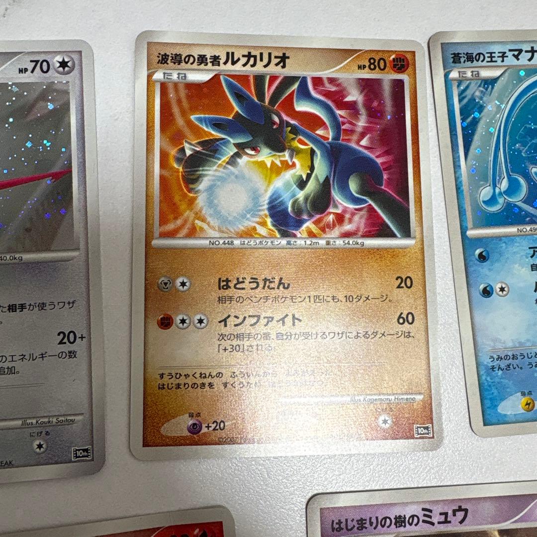 ポケモンカードセット