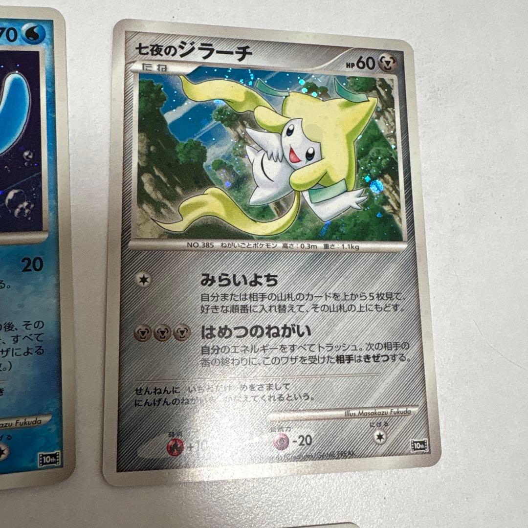 ポケモンカードセット