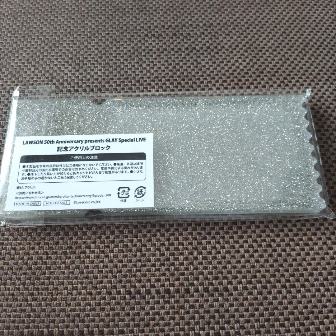 GLAY Special LIVE記念アクリルブロック&銀テープ&レシート