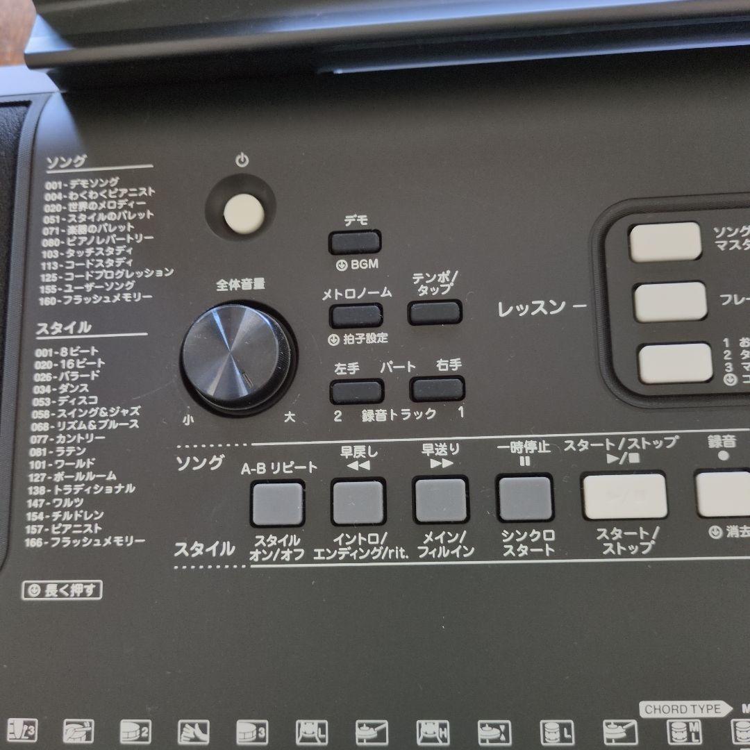 Yamaha 電子キーボード