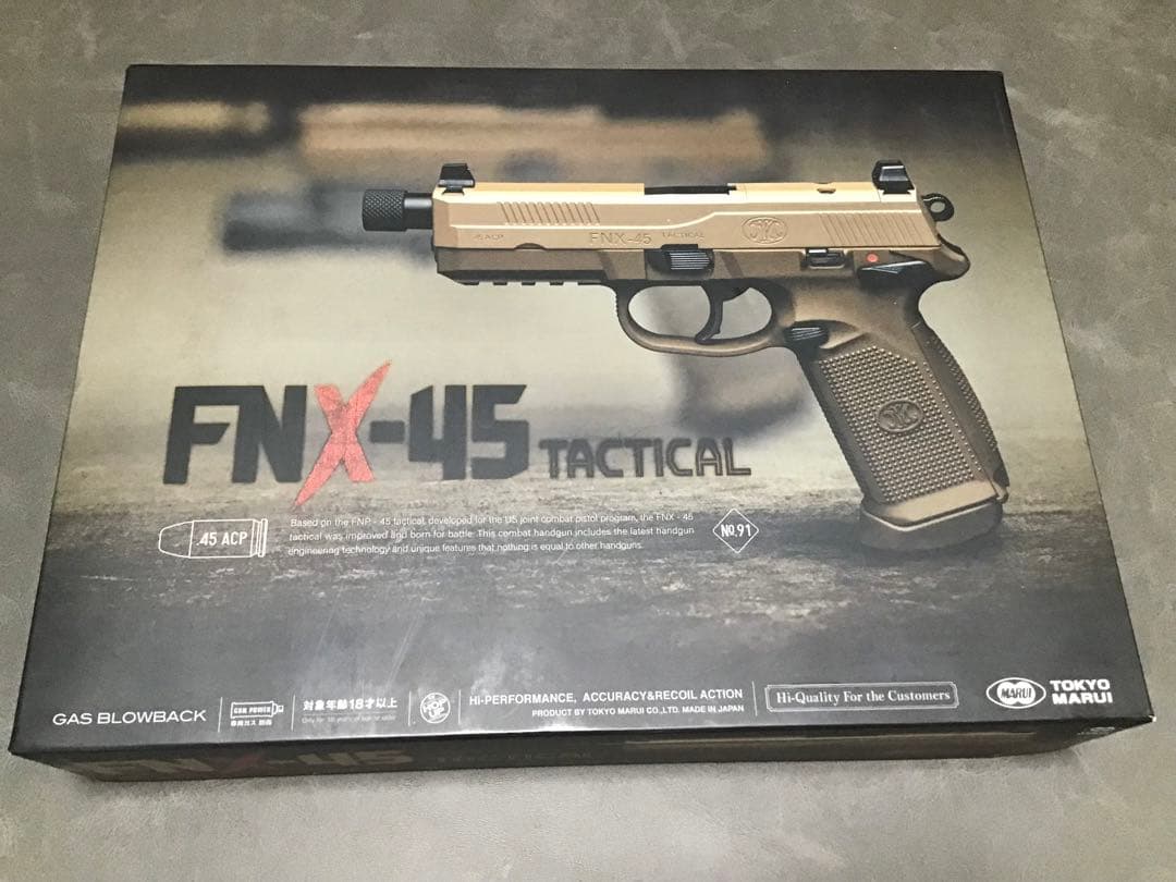 FNX-45 Tactical ガスガン フル装備品