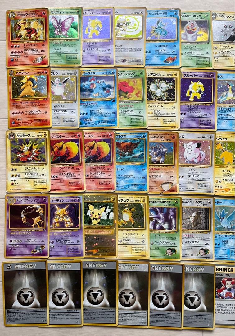 旧裏　キラ50枚まとめ売り⑥