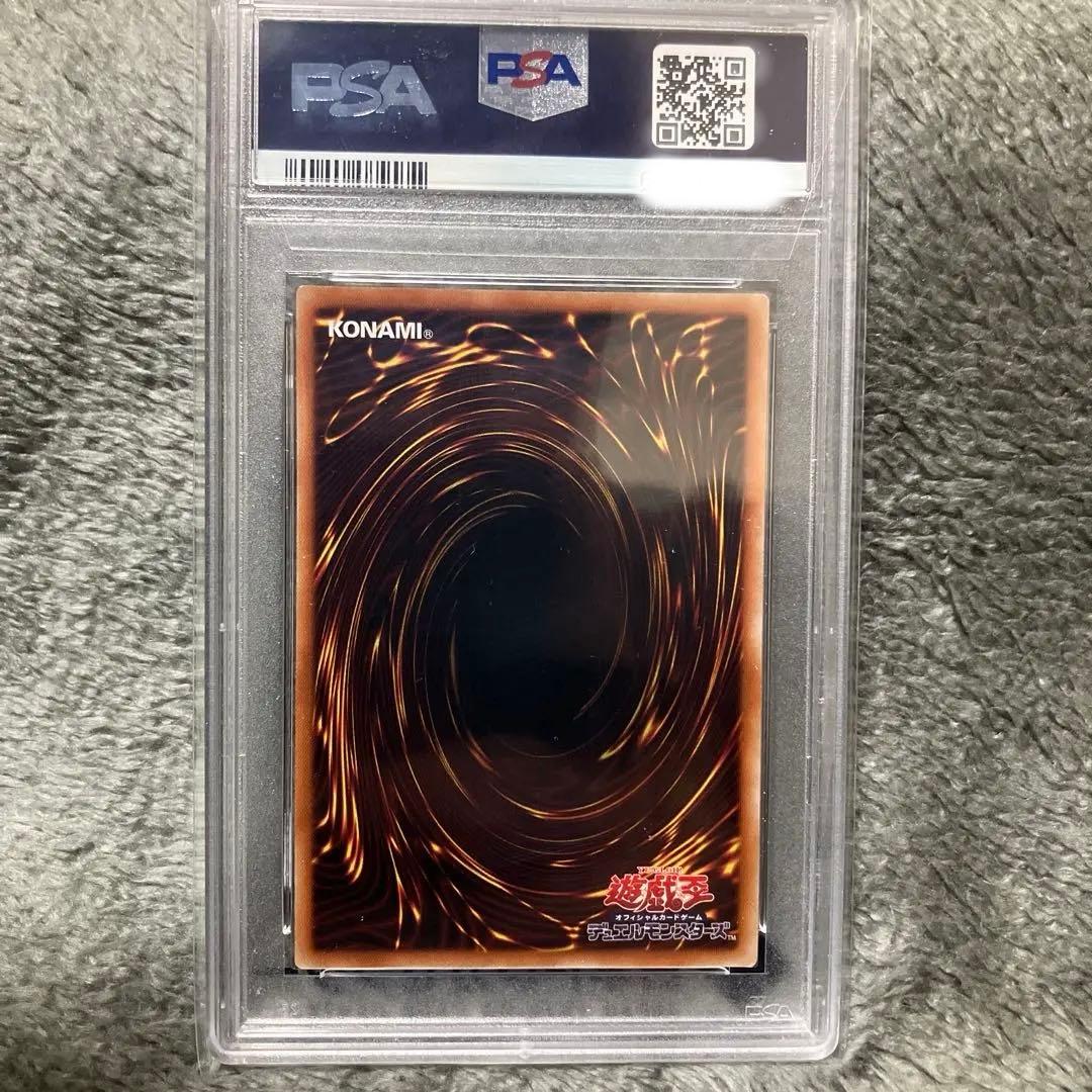 遊戯王 真紅眼の黒竜 レッドアイズ ブラックドラゴン PSA10 プリズマ