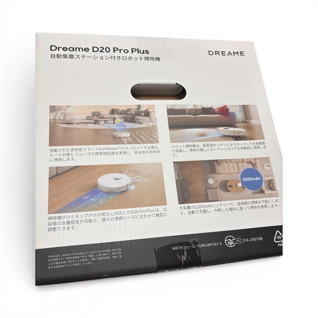 ドリーミー　dream D20 Pro Plus ロボット掃除機 PSE認証