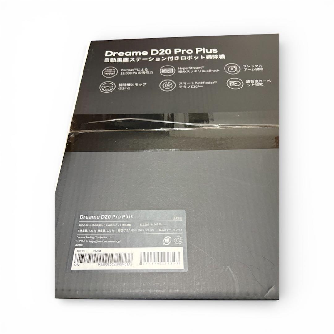 ドリーミー　dream D20 Pro Plus ロボット掃除機 PSE認証