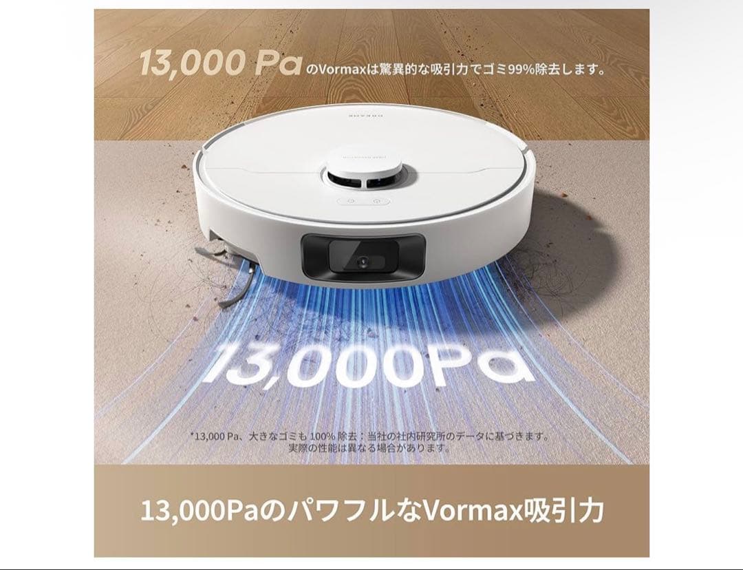 ドリーミー　dream D20 Pro Plus ロボット掃除機 PSE認証
