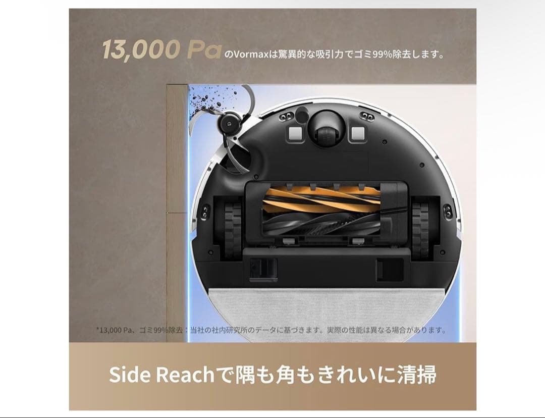 ドリーミー　dream D20 Pro Plus ロボット掃除機 PSE認証