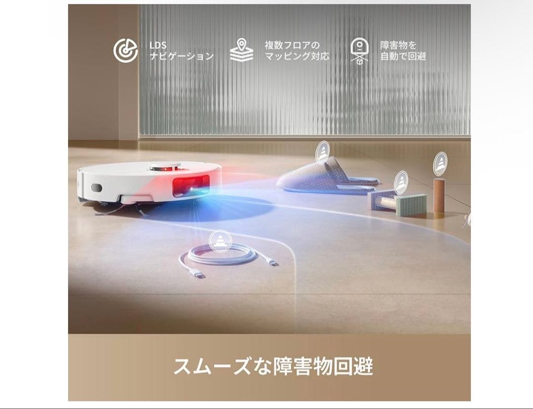 ドリーミー　dream D20 Pro Plus ロボット掃除機 PSE認証
