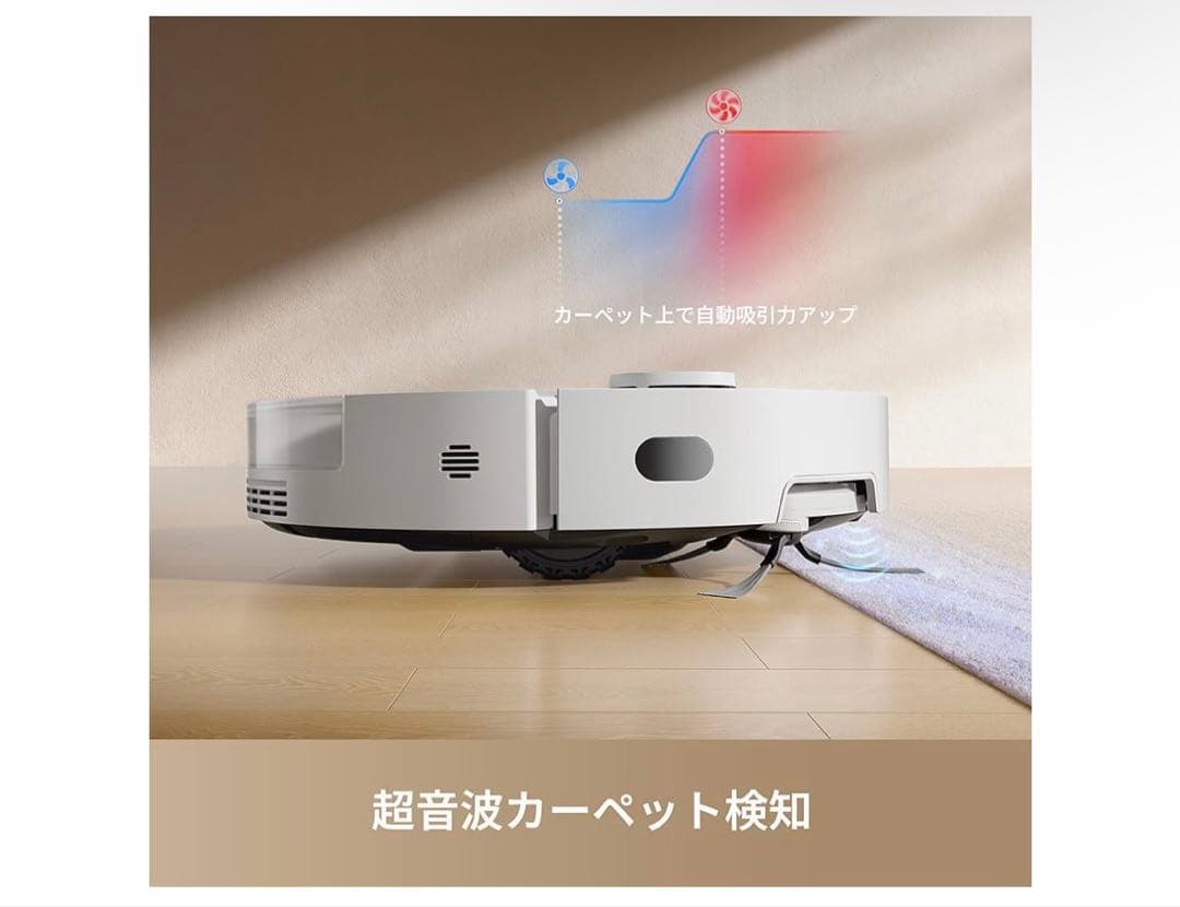 ドリーミー　dream D20 Pro Plus ロボット掃除機 PSE認証