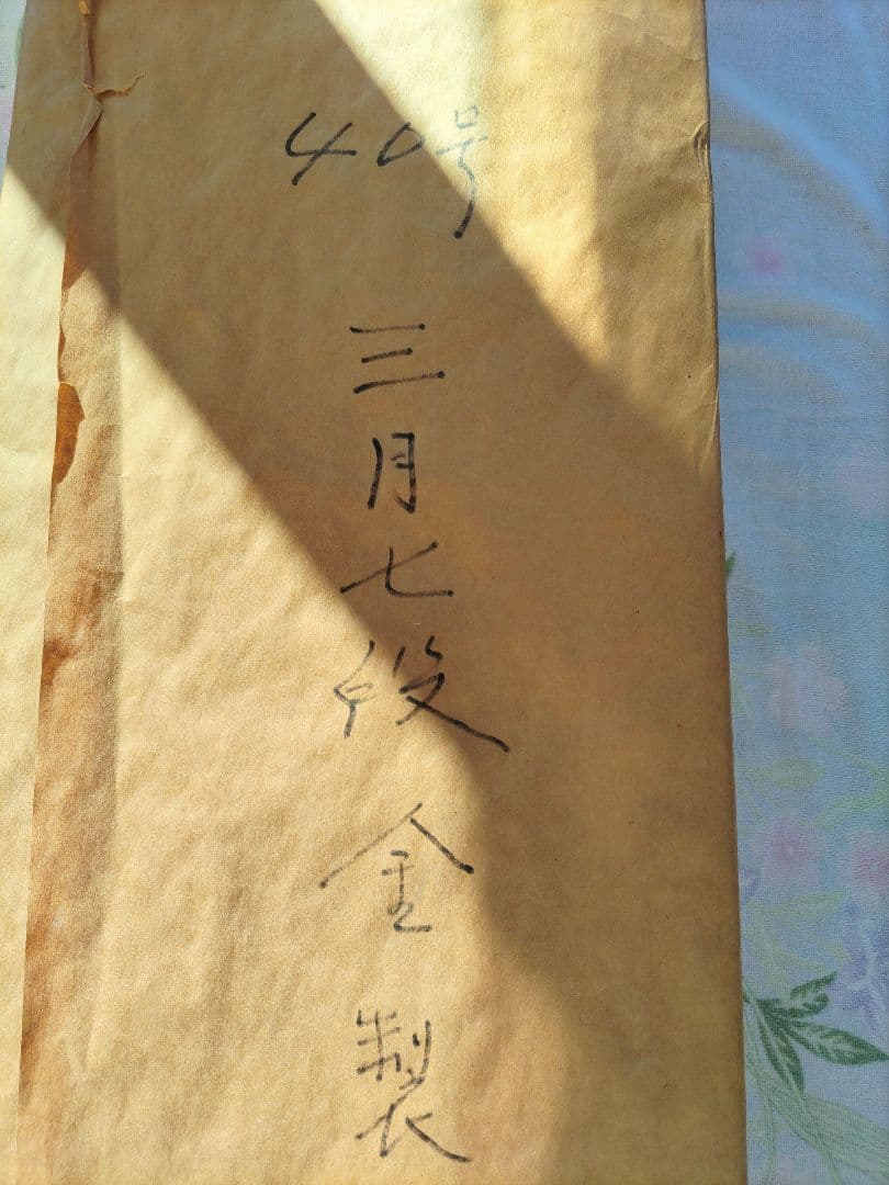 雛人形 5箱の内の箱5 NO672-5