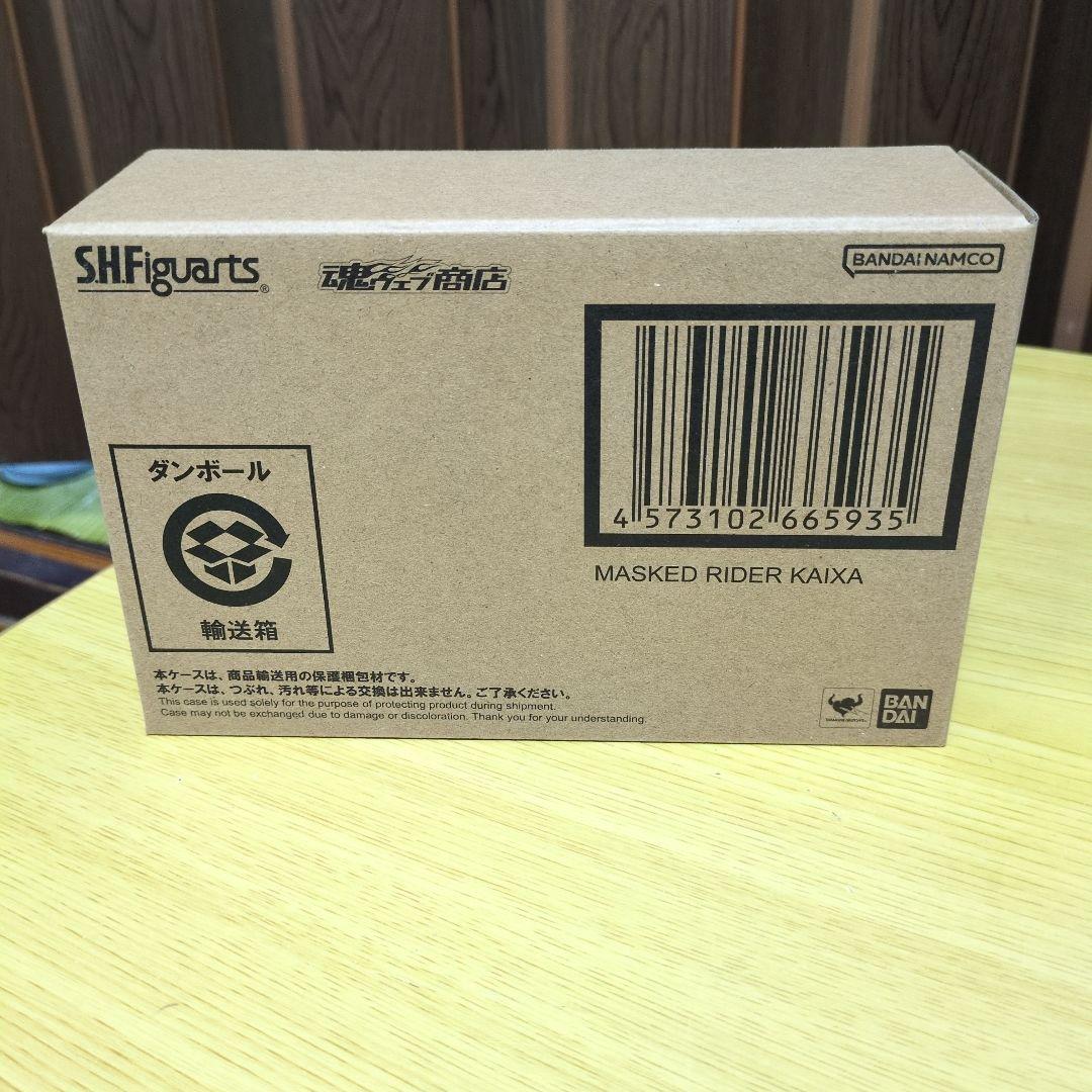 S.H.Figuarts 仮面ライダーカイザ