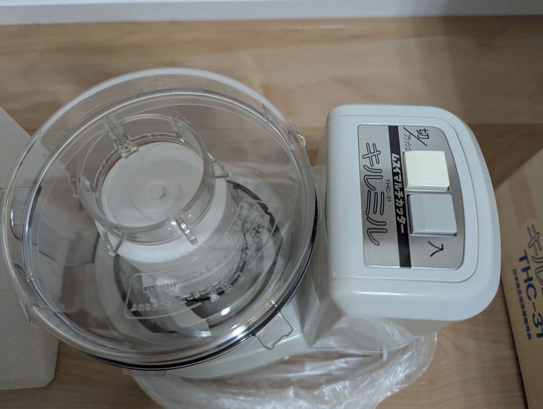 ムスイ　マルチカッター　キルミル　THC-31 フードプロセッサー