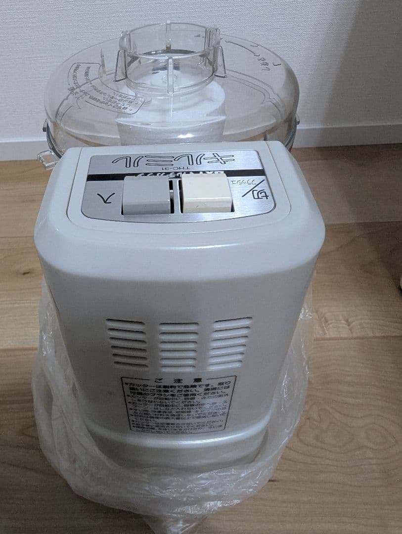 ムスイ　マルチカッター　キルミル　THC-31 フードプロセッサー