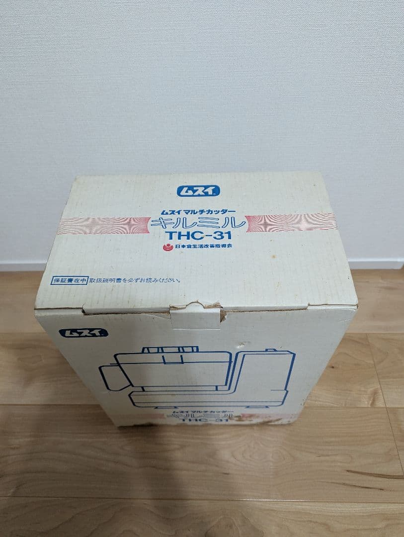 ムスイ　マルチカッター　キルミル　THC-31 フードプロセッサー