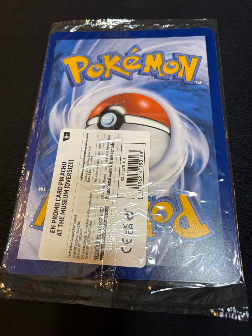 【最安値】Pikachu at the Museum 7枚セット