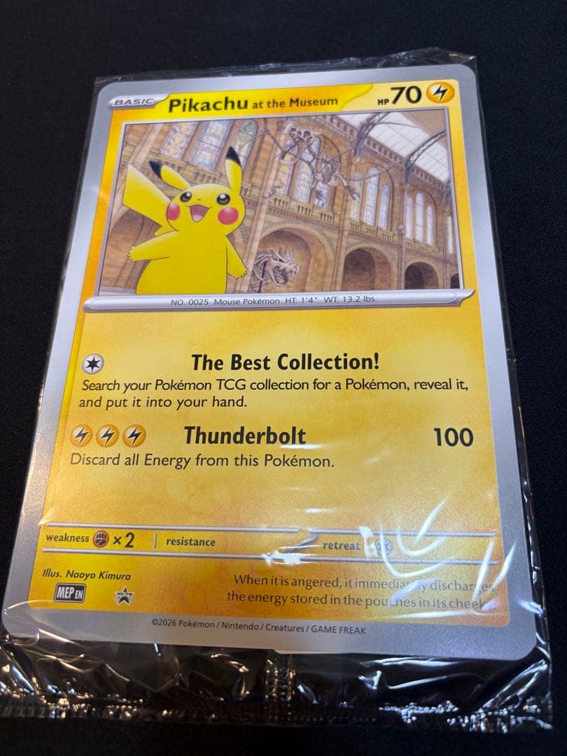 【最安値】Pikachu at the Museum 7枚セット