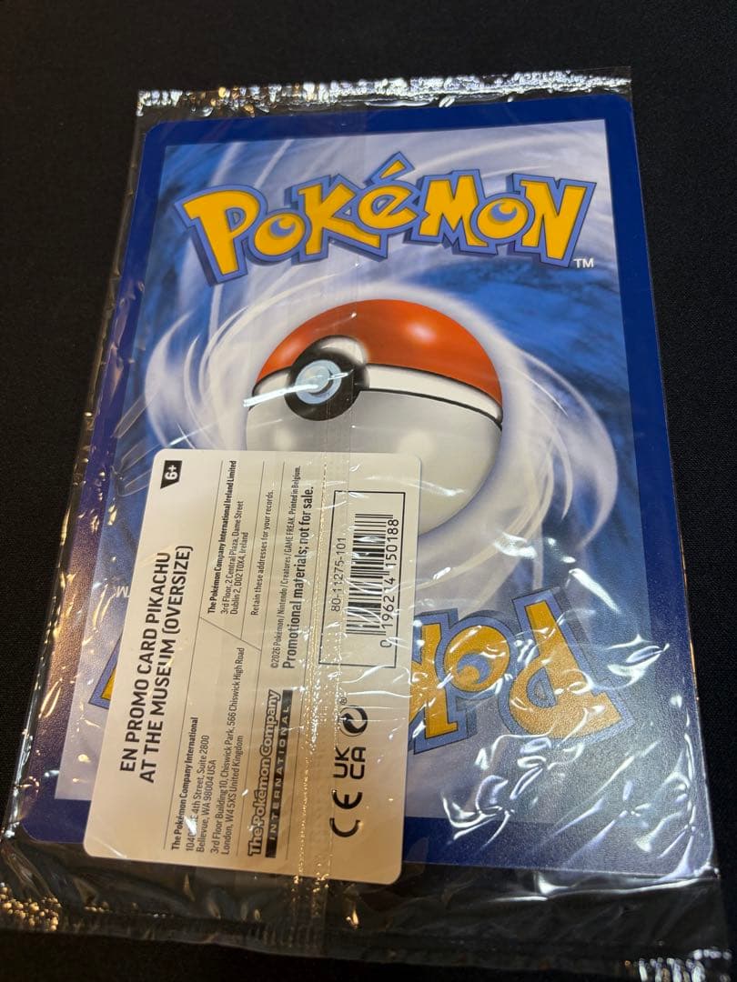 【最安値】Pikachu at the Museum 7枚セット