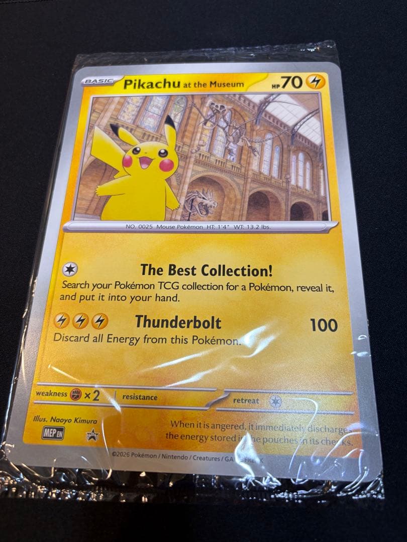 【最安値】Pikachu at the Museum 7枚セット