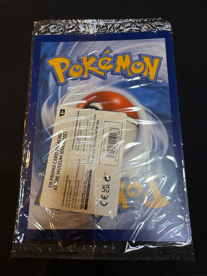 【最安値】Pikachu at the Museum 7枚セット