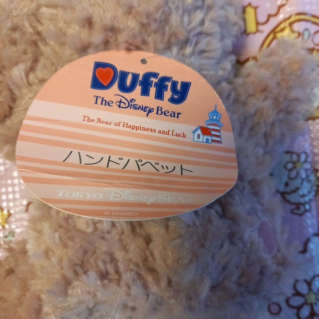 ダッフィーハンドパペットとシェリーメイハンドパペットとアルバムのセット