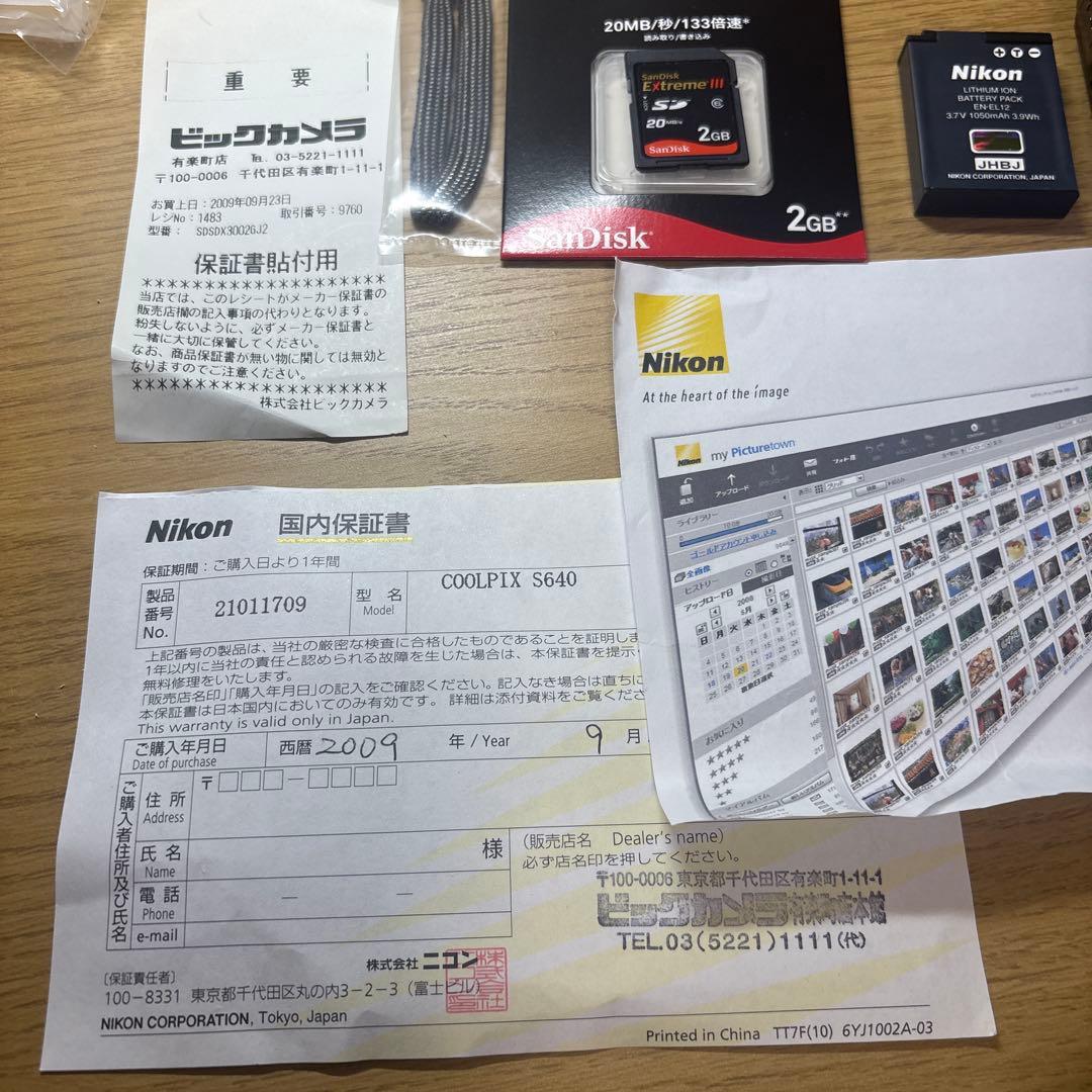 COOLPIX S640 Nikon 美品 完動品 SDカード2GB付き　ニコン